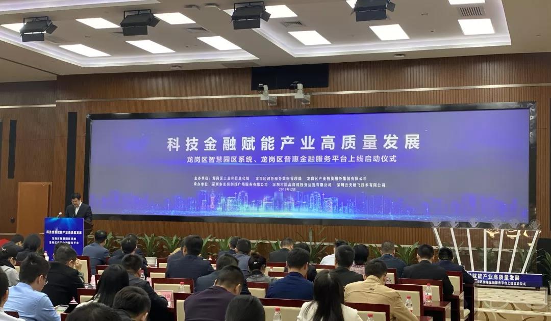 微信图片_20200226204414.jpg