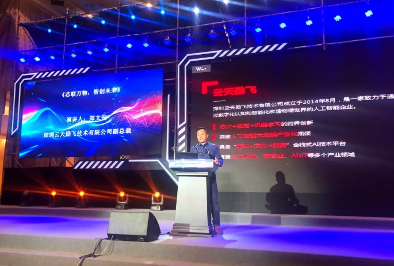中国日报 | 凯发网站·(中国)集团参与起草的多项人工智能标准正式发布